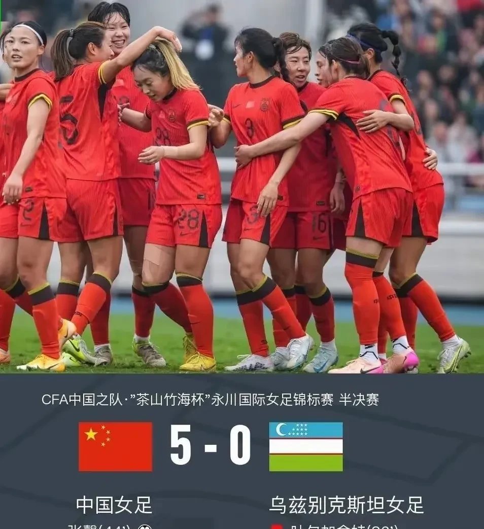 包含超越自我获得胜利，中国女足队势如破竹的词条
