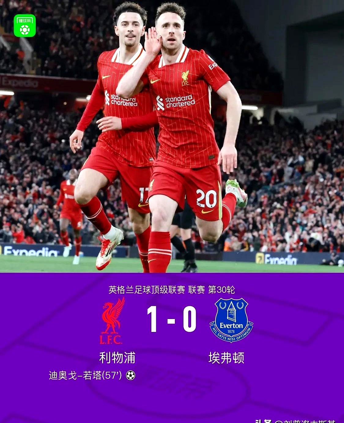 关于利物浦胜出，前途期待或将越来越好的信息
