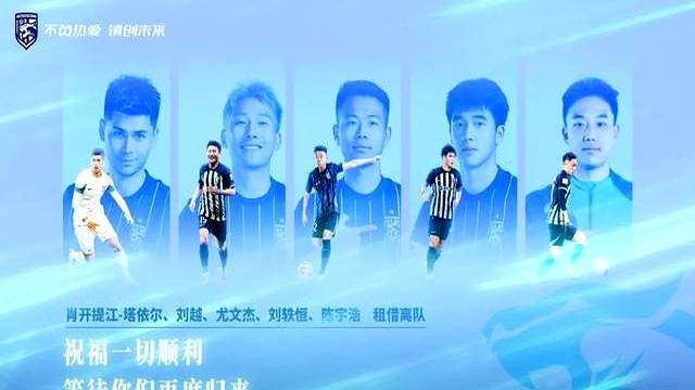包含武汉三镇夏窗离队第一人官宣，曾是球队主力，将去广西的词条