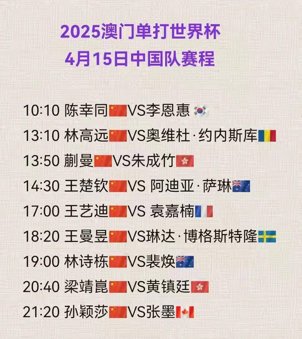 今晚19:30中央五套直播节目表:CCTV5CCTV5+节目赛事单东亚足球赛(今晚cctv 5直播)