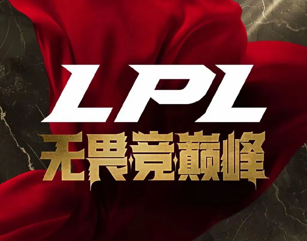 关于JDG下血本？LPL第三阶段继续补强，签厂长冲击S赛，网友：真有钱的信息